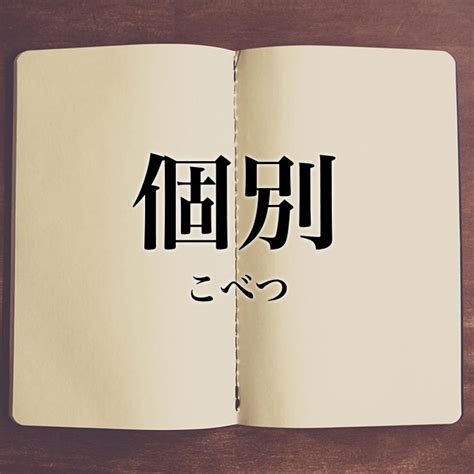 密旨|密旨（みっし）とは？ 意味・読み方・使い方をわかりやすく解。